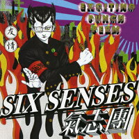 SIX　SENSES/ＣＤ/TOCT-26212